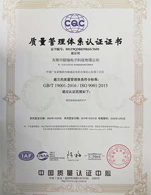 ISO9001